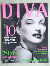 Περιοδικό Diva τεύχος 51 Ιανουάριος 1995
