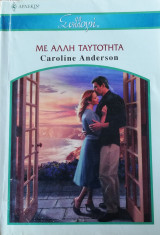 Με άλλη ταυτότητα Άρλεκιν Συλλογή Νο 2742