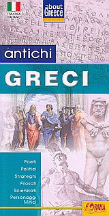 Antichi Grecia: Poeti, politici, strateghi, filosofi, scienziati, personaggi mitici
