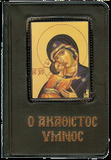 Ο Ακάθιστος Ύμνος