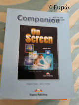 On Screen B2 companion