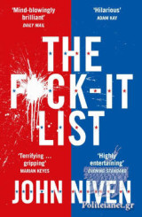 The F*ck it List