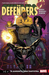 Defenders