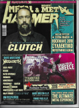 Metal Hammer & Heavy Metal No. 405 9/2018