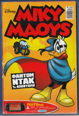 Μίκυ Μάους, Walt Disney, Αρ. Τεύχους 12