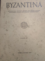 Βυζαντινά τόμος 5ός