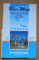 Ελλάς