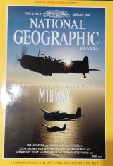 National Geographic Απρίλιος 1999