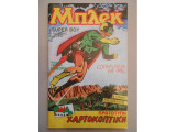 Μπλεκ #435