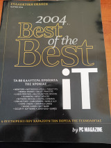 Pc Magazine 3/2004 συλλεκτικο