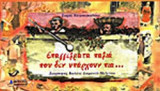 ΕΠΑΓΓΕΛΜΑΤΑ ΠΑΛΙΑ ΠΟΥ ΔΕΝ ΥΠΑΡΧΟΥΝ ΠΙΑ...
