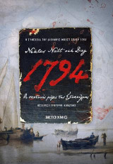 1794: Οι Σκοτεινές μέρες της Στοκχόλμης