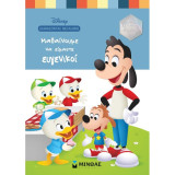 Disney - Διαβάζοντας μεγαλώνω - Μαθαίνουμε να είμαστε ευγενικοί: Διαβάζοντας μεγαλώνω