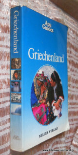 Griechenland -Apa Guides
