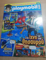 Playmobil #49