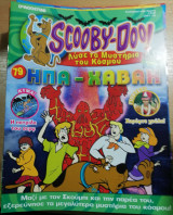 Scooby-Doo! #79