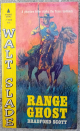 Range Ghost (first edition from 1964)