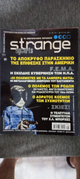 Strange τευχος 37 , Θκτωμβριος 2001