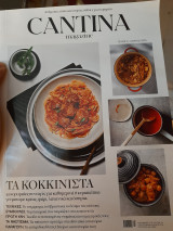 Cantina magazine 9, τα κοκκινιστά