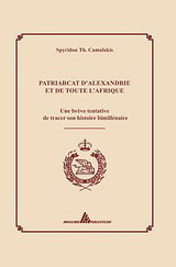 Patriarcat d'Alexandrie et de toute l'Afrique: Une brève tentative de tracer son histoire bimillénaire