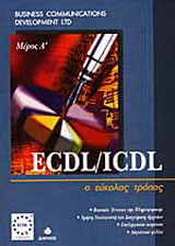 ECDL/ICDL