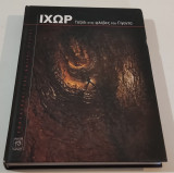 Ιχωρ Ταξιδι στις φλεβες του Γιγατα