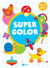 Super Color από 2 ετών: Super Color 2 ans