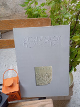 Αττικής οδού περιήγηση