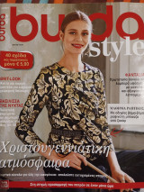 Burda style 12/2017