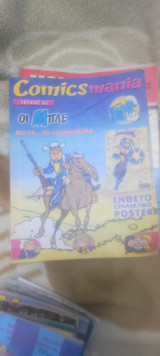 Comics Mania Τευχος 80