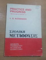 Practice and progress, two volume edition part 2 L. G. Alexandr