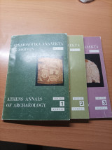 Αρχαιολογικά Ανάλεκτα Εξ Αθηνων Vol iii Τεύχη 1,2,3