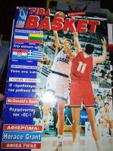 F.I.B.A.Basket Τεύχος 34