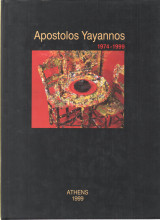 Apostolos Yayannos 1974 - 1999