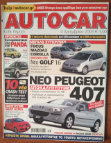 Autocar Α' Περίοδος 188
