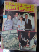Ραδιοτηλεόραση 813