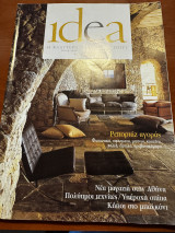 Idea - Ειδικη Εκδοση του περιοδικού - Νοέμβριος 2005