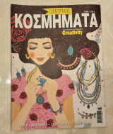 Handmade κοσμήματα κολιέ βραχιόλια δαχτυλίδια