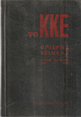 Επίσημα κείμενα, τόμος τέταρτος 1934-1940