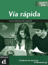 Via Rapida A1-B1 Cuaderno De Ejercicios