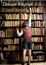 Confiteor