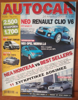 Autocar Α' Περίοδος 157