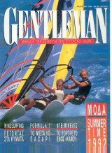 Gentleman Τεύχος 28