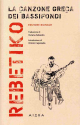Rebetiko