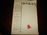 Ιωλκος Νο 10