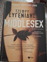 Middle sex