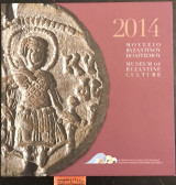 2014 Σφραγίζειν μολυβδοβούλλα Affixing one's seal Lead seal Ημερολόγιο