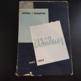 Αλήθειες 1945-1953