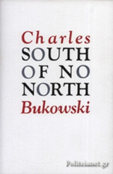South of no North