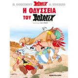 Αστερίξ 27 - Η Οδύσσεια του Αστερίξ